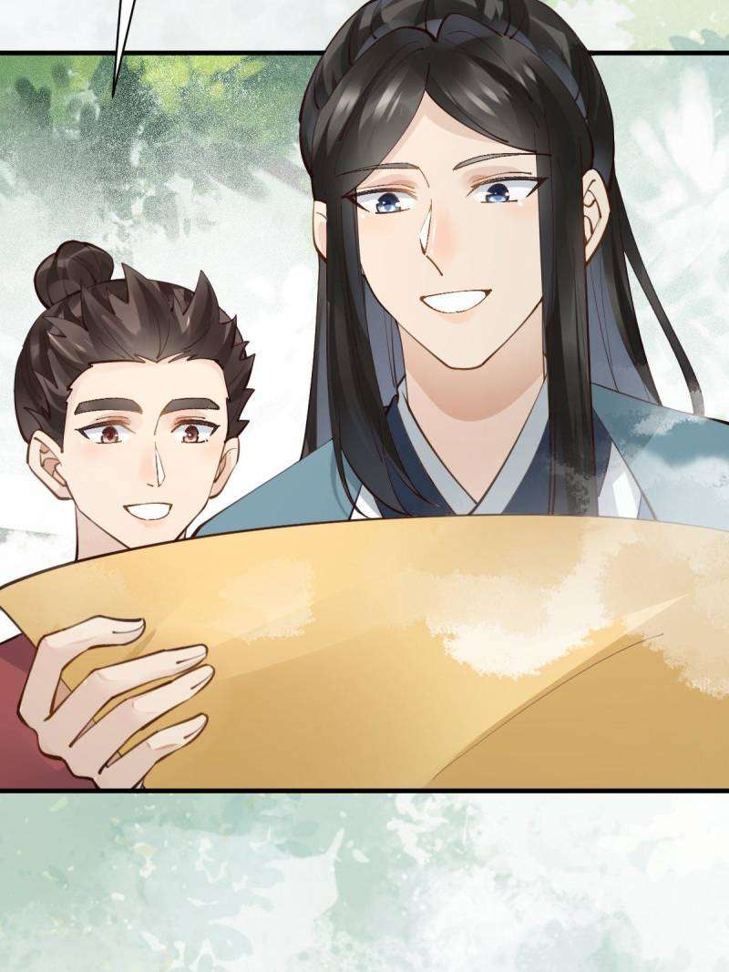 Page 51 of Chapter 550