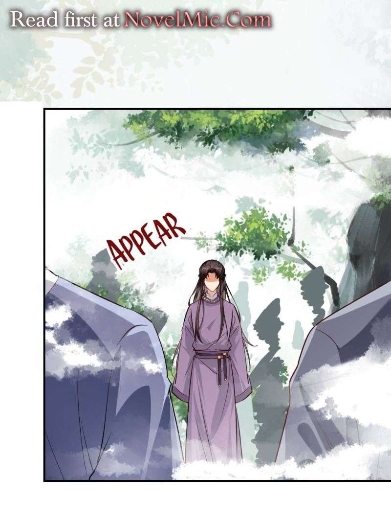 Page 5 of Chapter 551