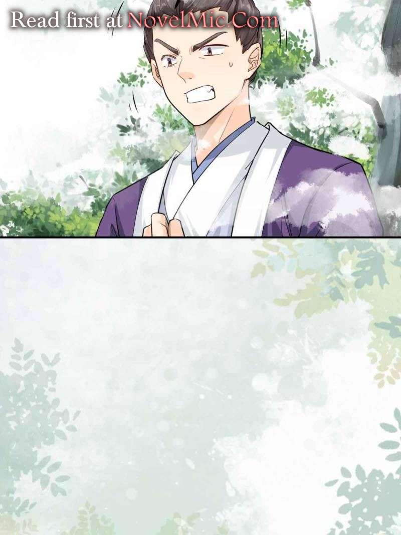 Page 13 of Chapter 551