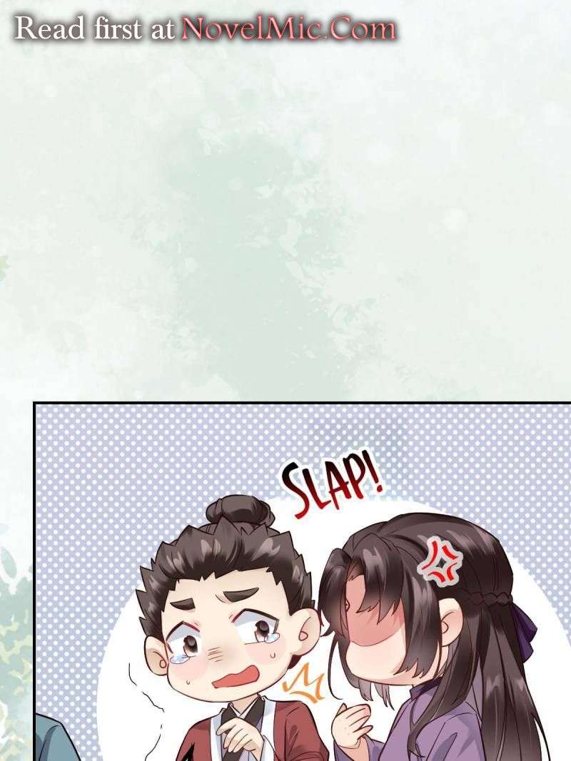 Page 21 of Chapter 551