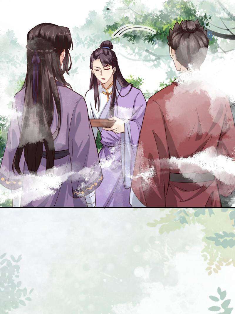 Page 23 of Chapter 551