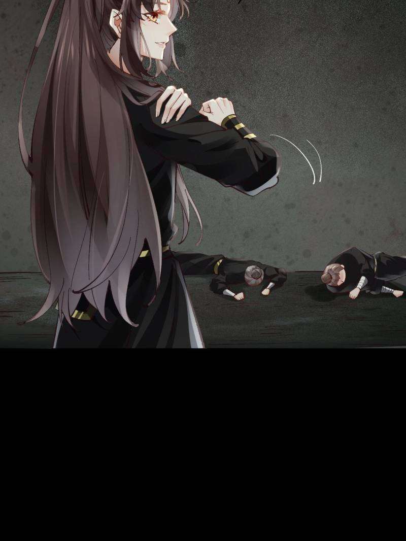 Page 3 of Chapter 555