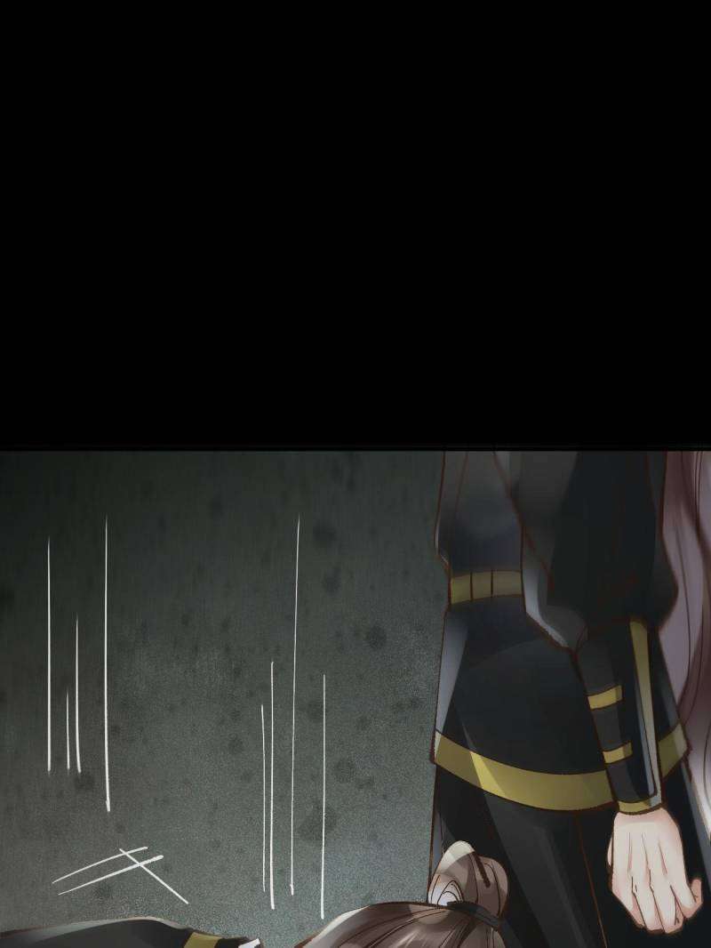 Page 31 of Chapter 555
