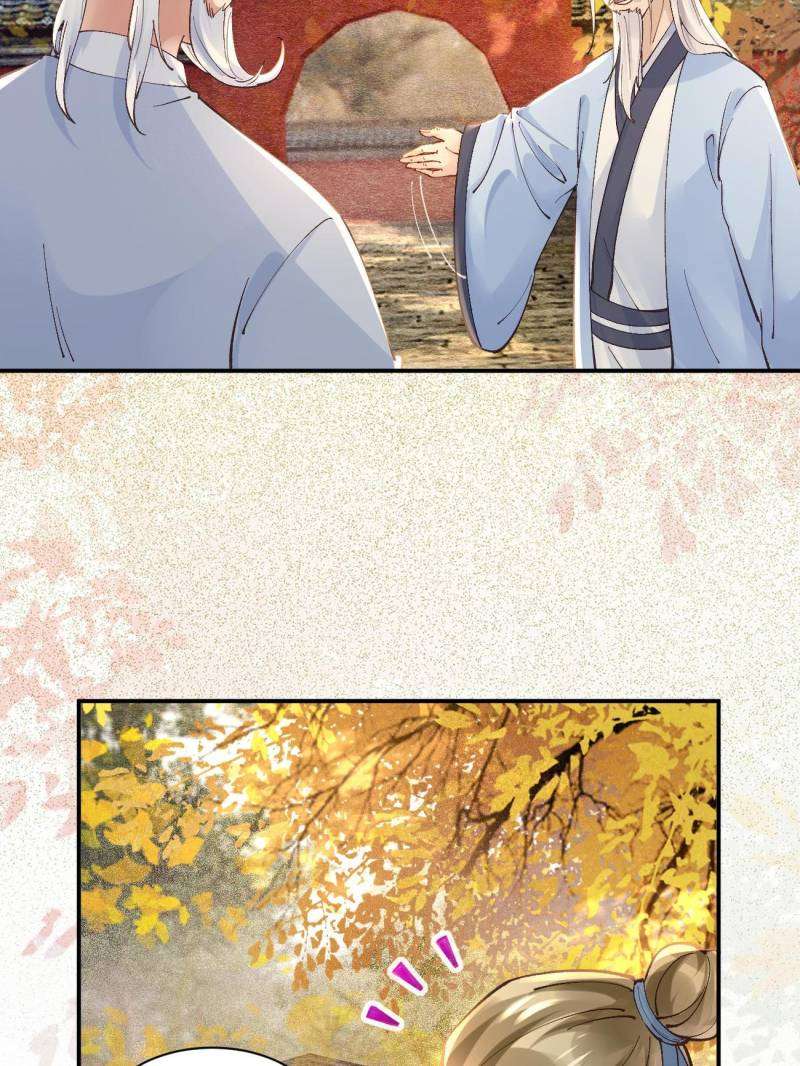 Page 6 of Chapter 557