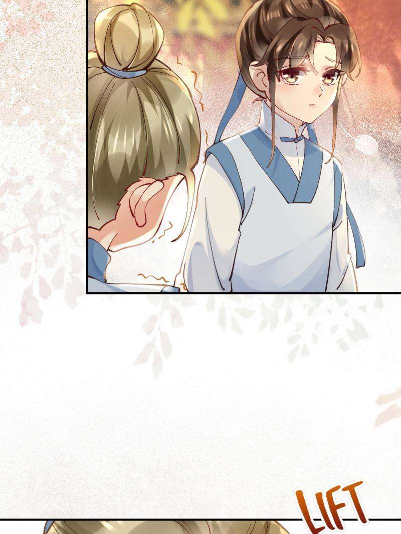 Page 12 of Chapter 557