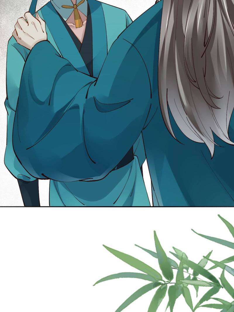 Page 48 of Chapter 557