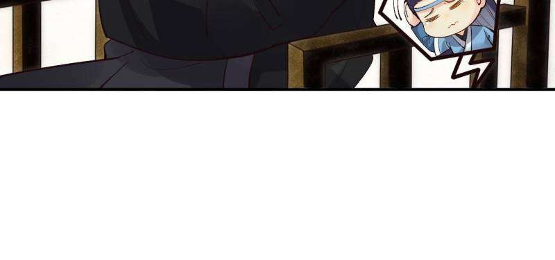 Page 8 of Chapter 558