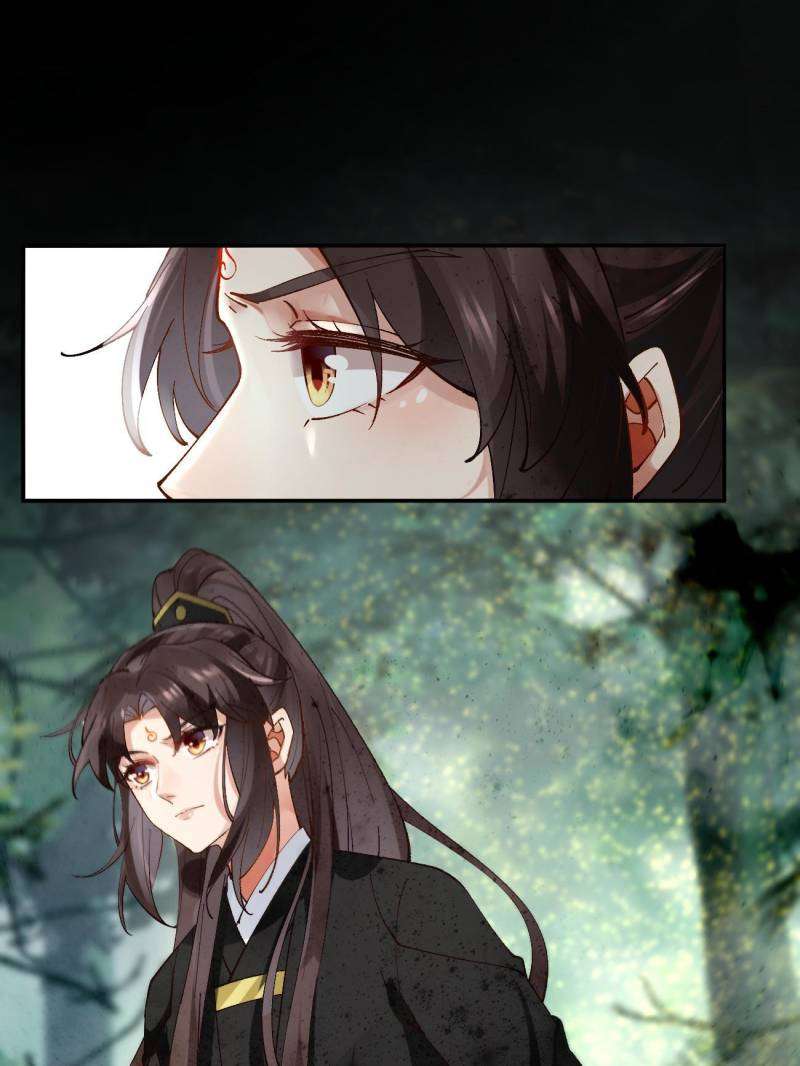 Page 46 of Chapter 558
