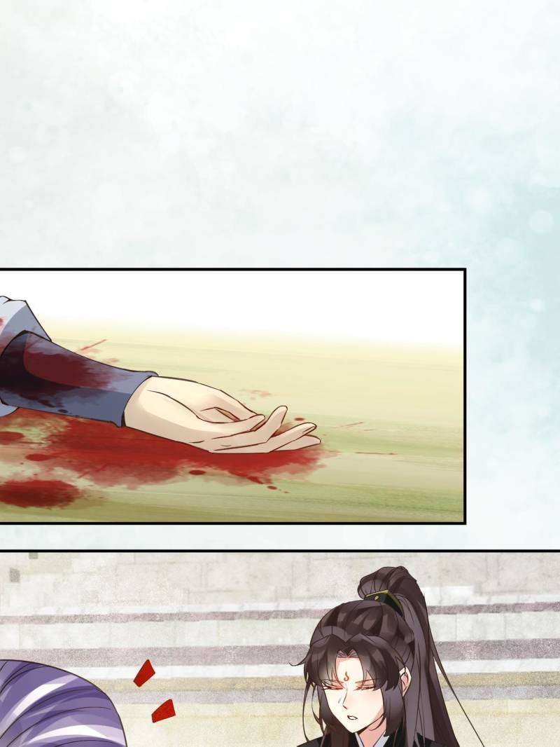 Page 36 of Chapter 559