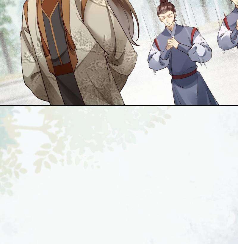 Page 12 of Chapter 560