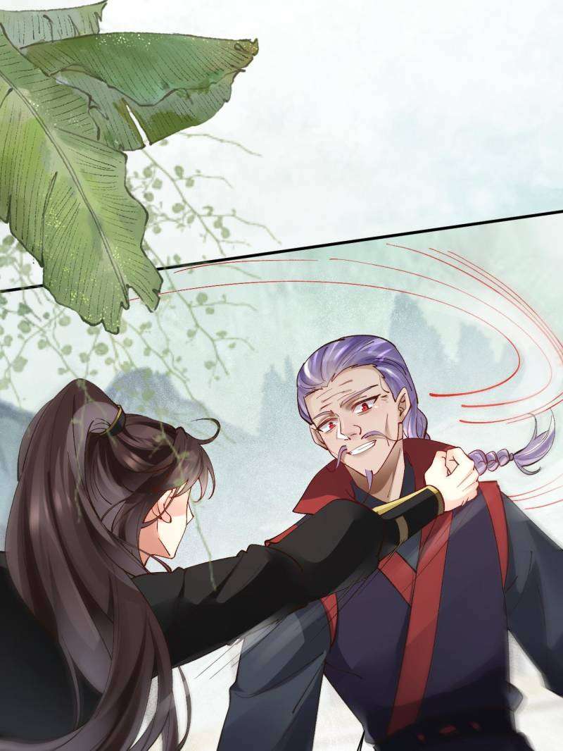 Page 25 of Chapter 560