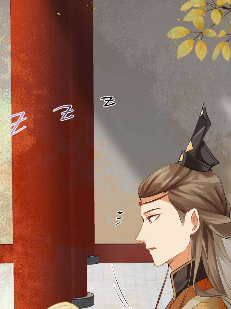 Page 25 of Chapter 561