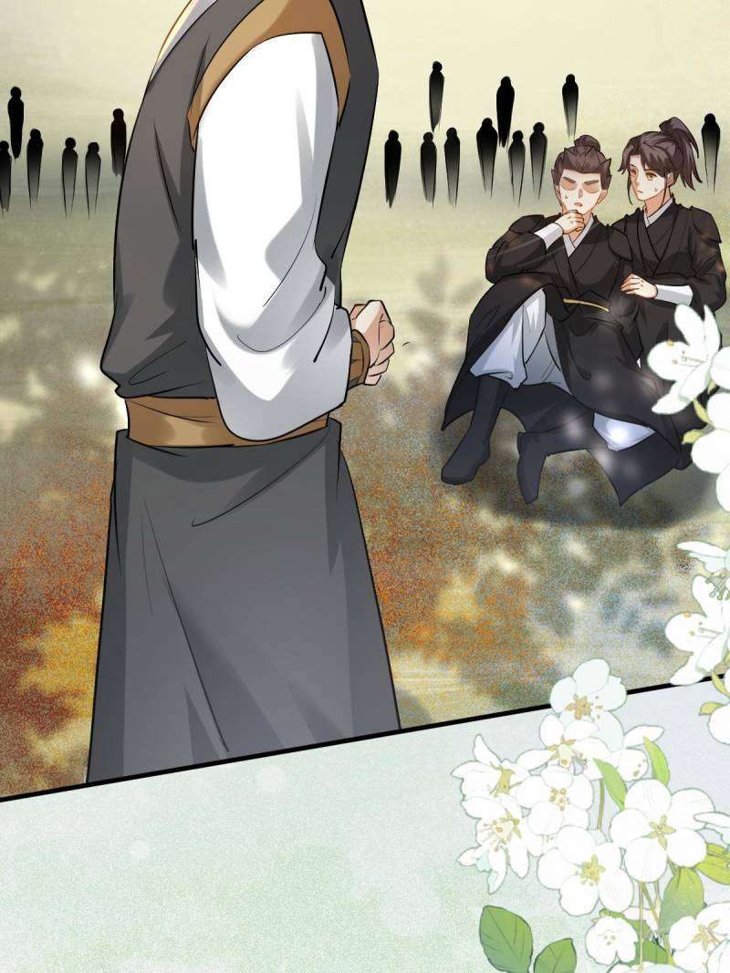 Page 24 of Chapter 562
