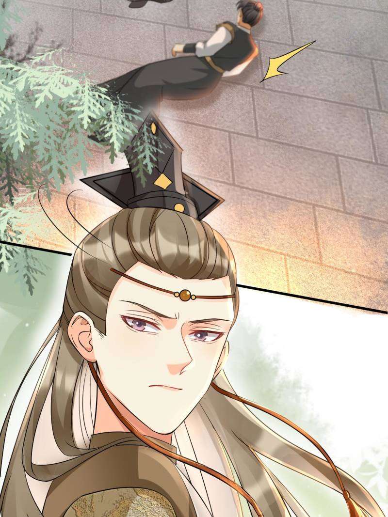 Page 29 of Chapter 563