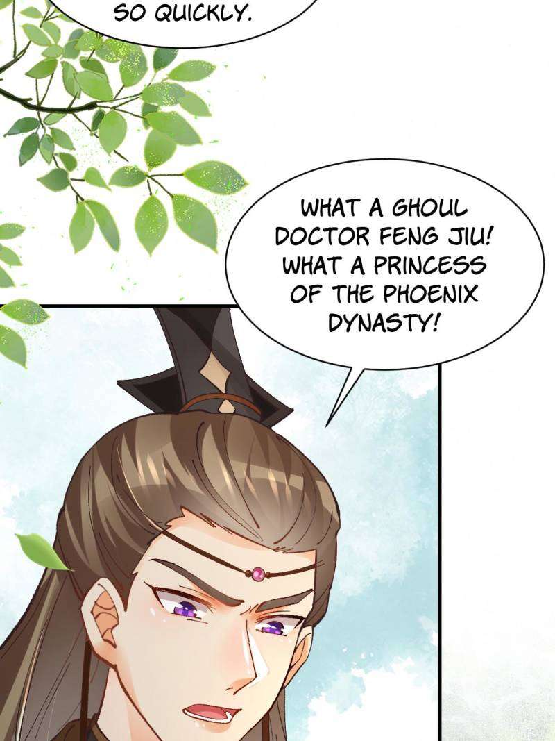 Page 6 of Chapter 564
