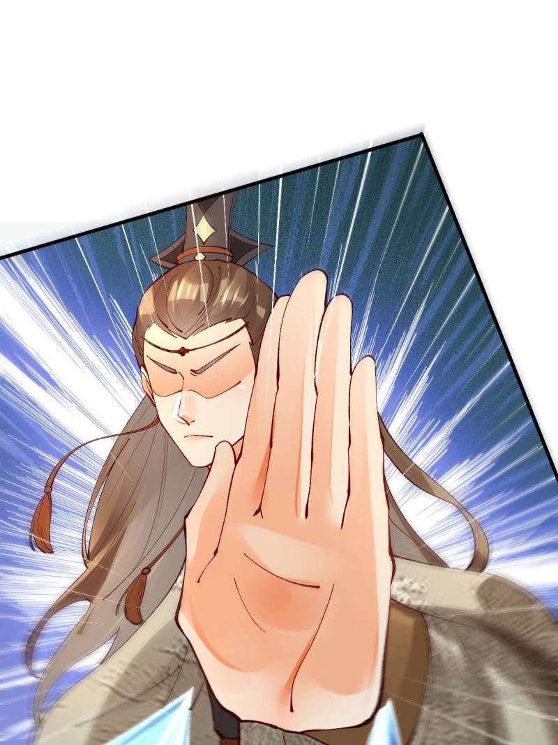 Page 32 of Chapter 564