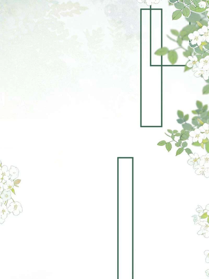 Page 17 of Chapter 565