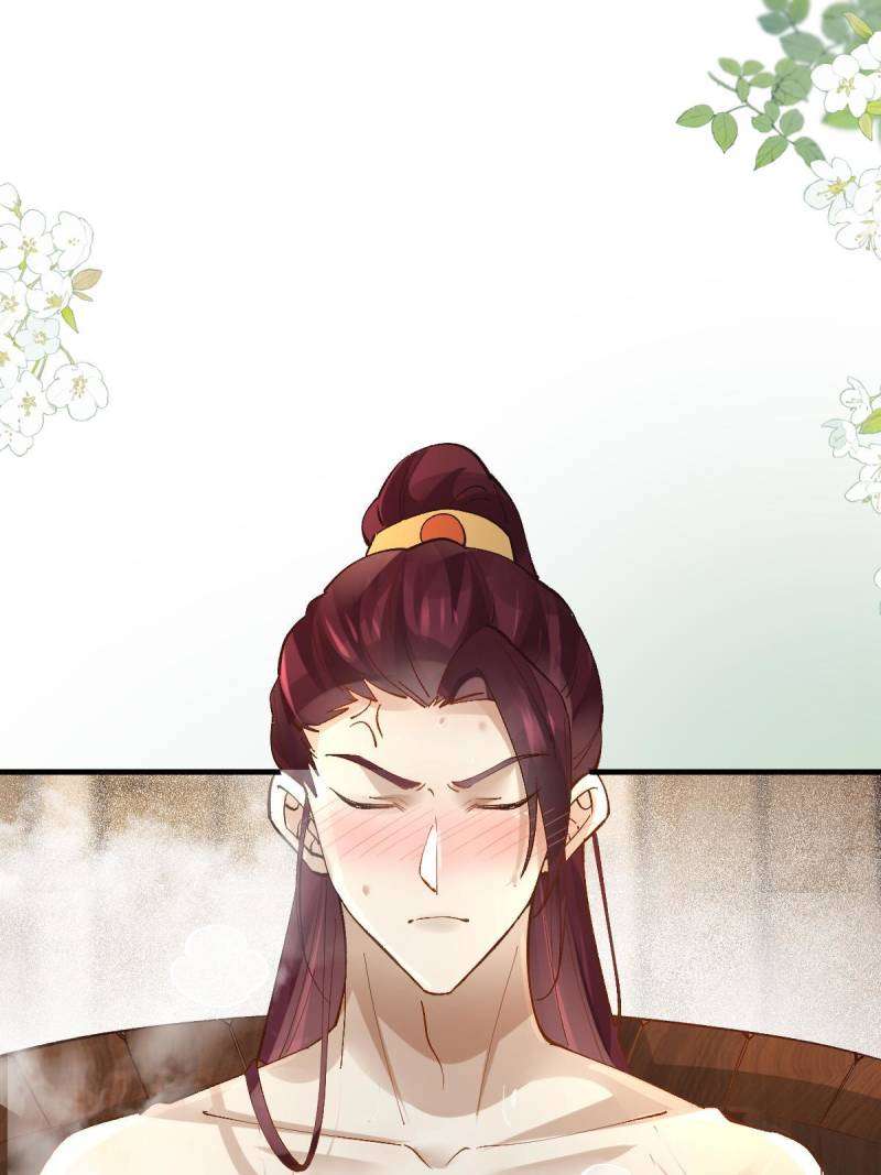 Page 34 of Chapter 565