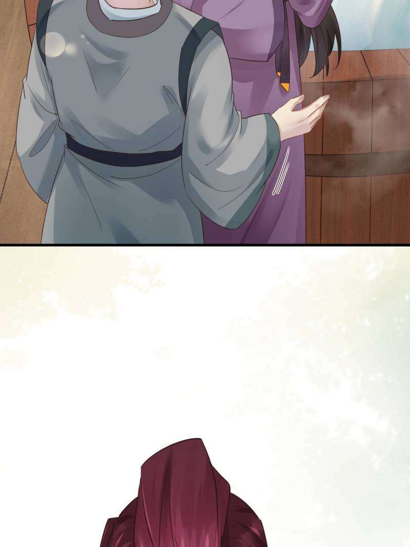 Page 9 of Chapter 566
