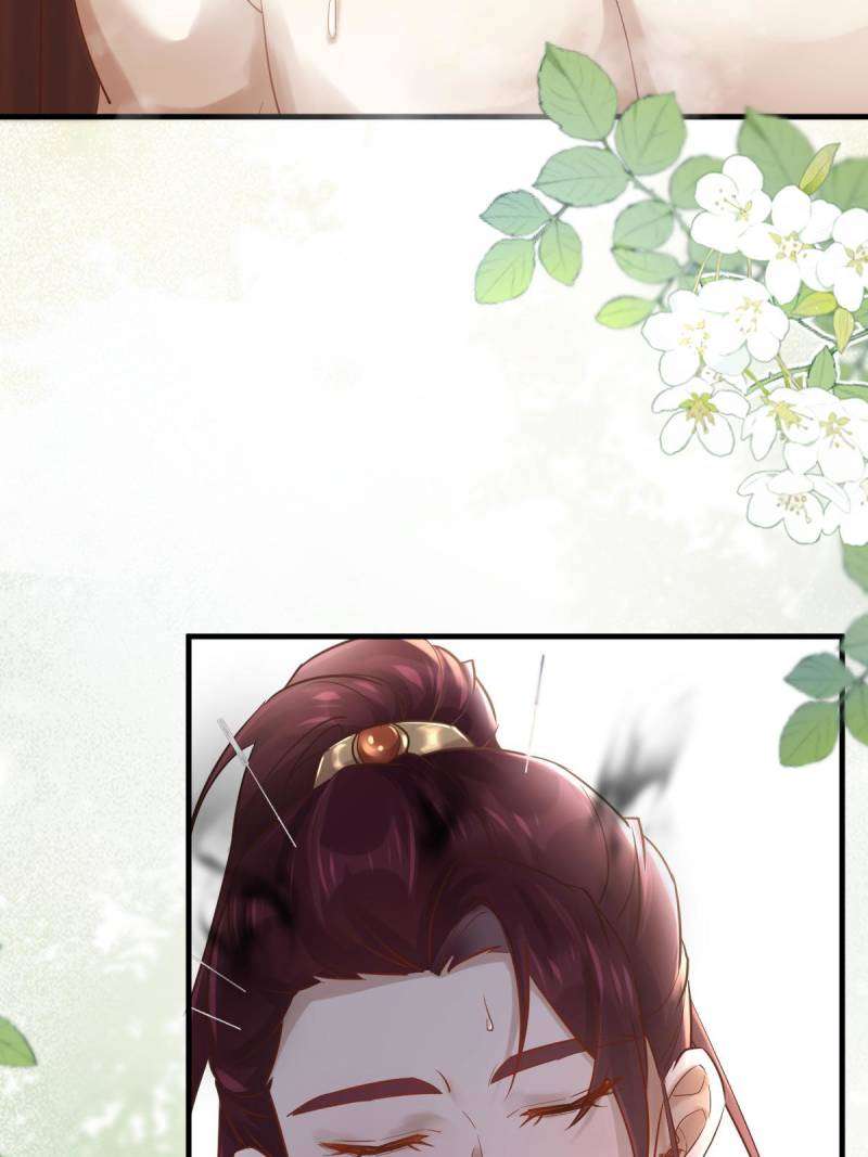 Page 21 of Chapter 566