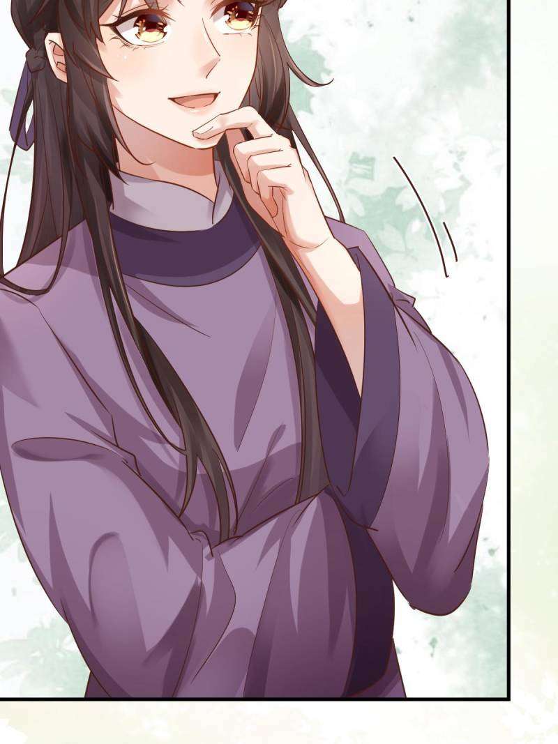 Page 48 of Chapter 566