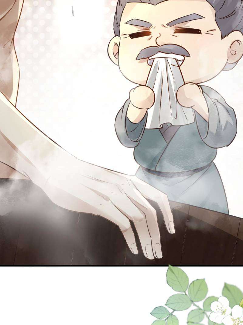 Page 18 of Chapter 567