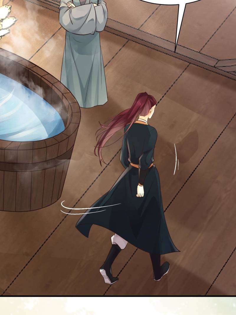 Page 23 of Chapter 567