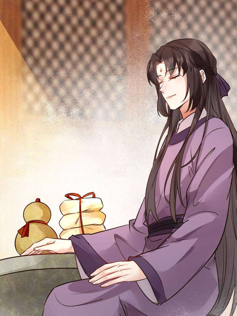 Page 53 of Chapter 567