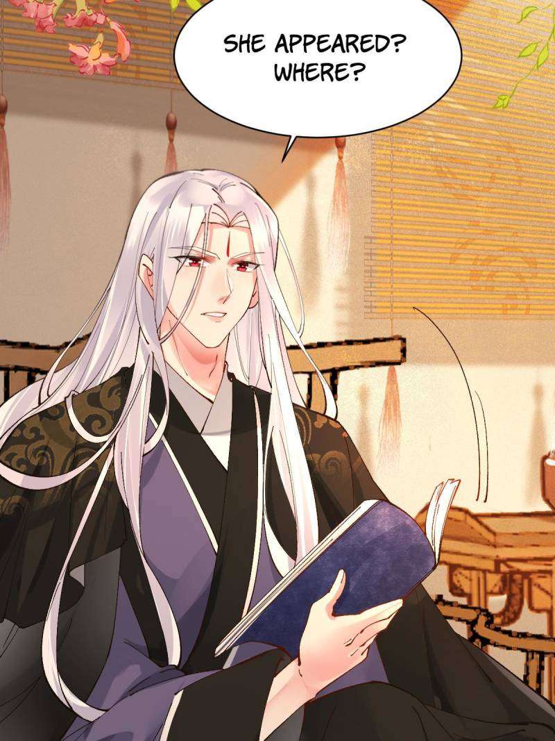 Page 17 of Chapter 568