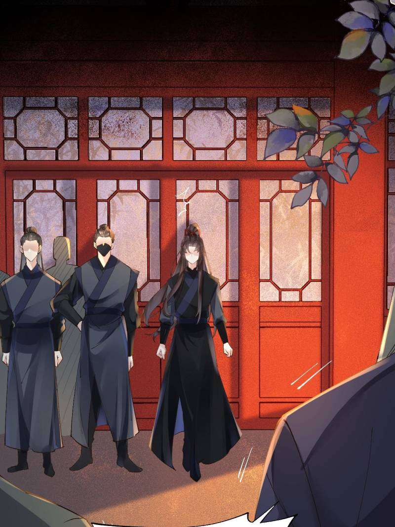 Page 16 of Chapter 569