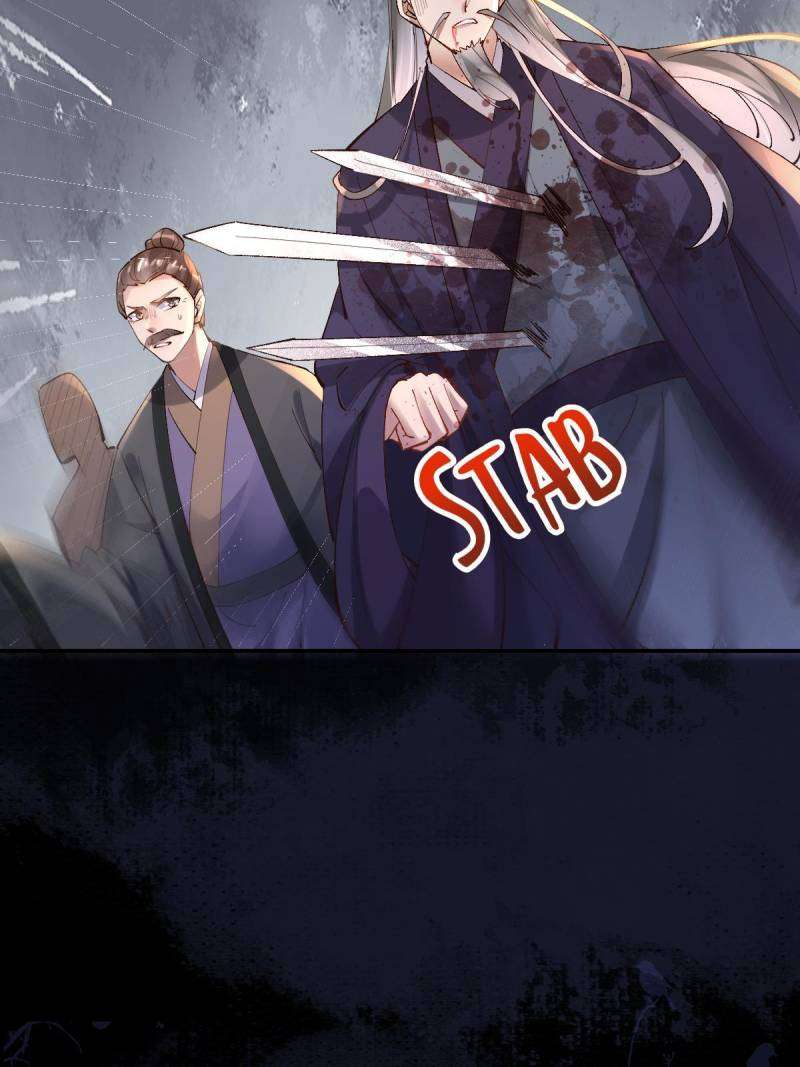 Page 26 of Chapter 569