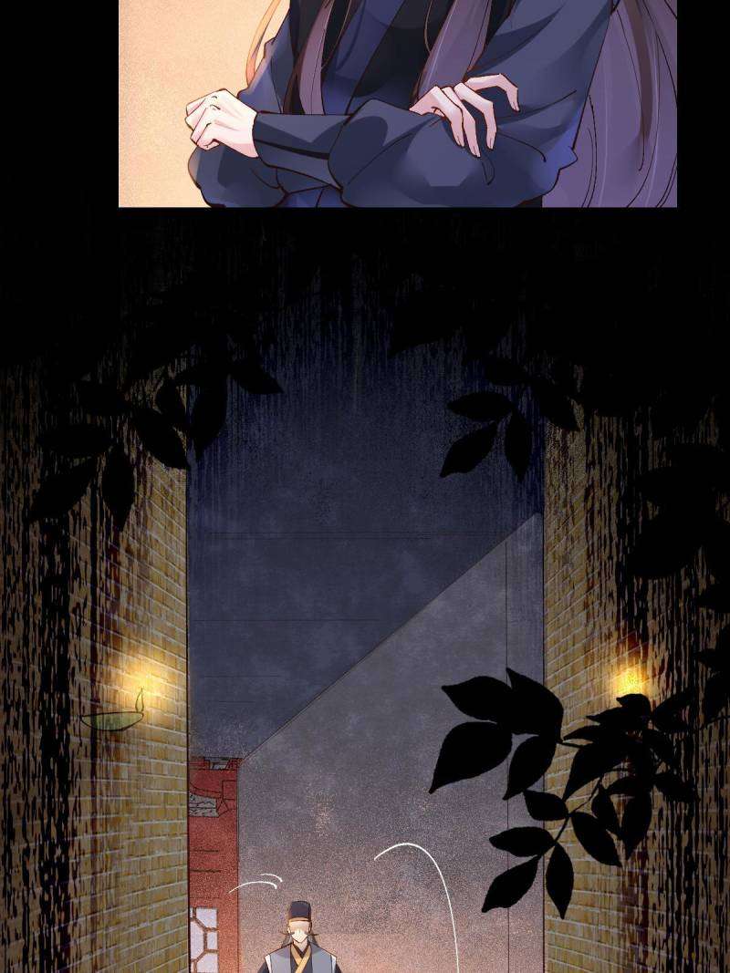 Page 29 of Chapter 569