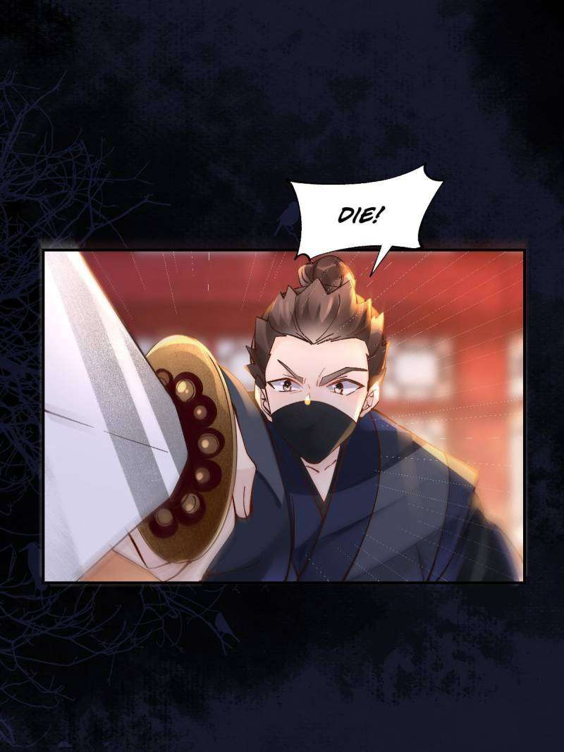 Page 31 of Chapter 569