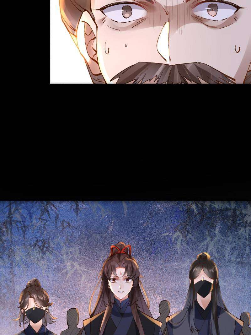 Page 35 of Chapter 569