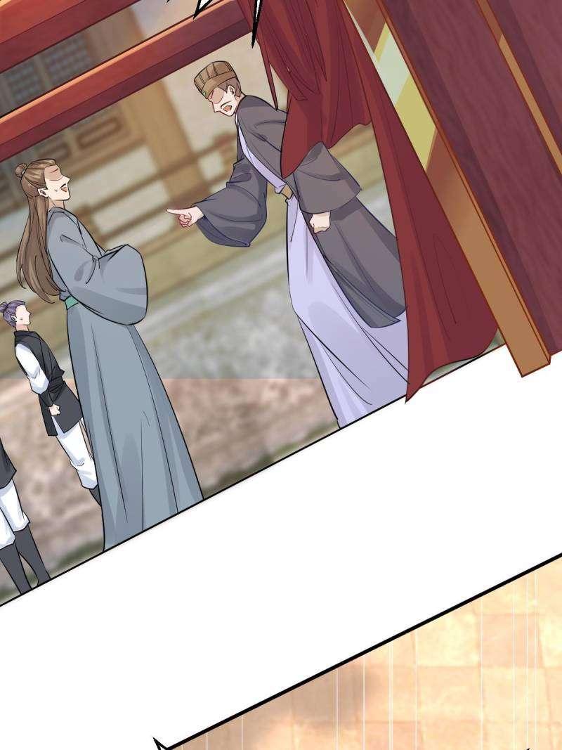 Page 3 of Chapter 571