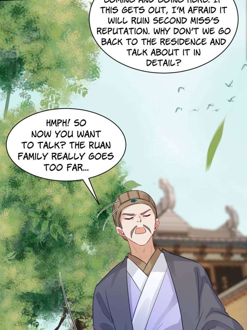 Page 7 of Chapter 571