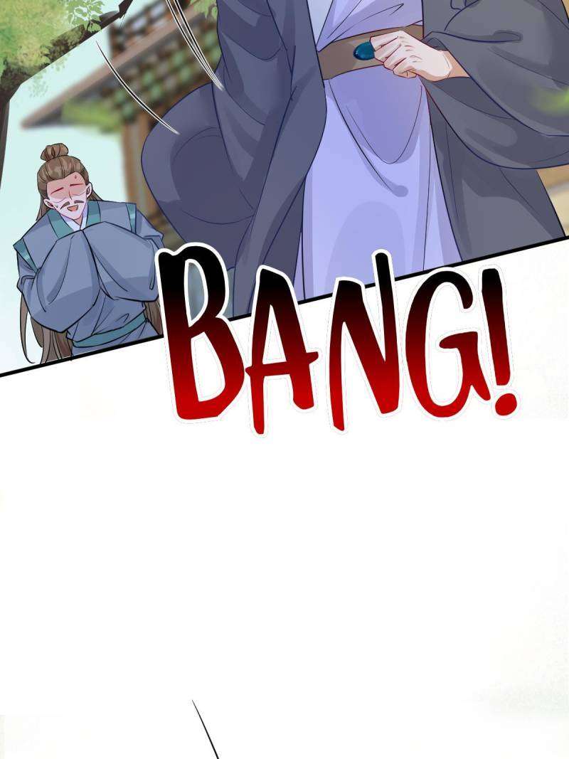 Page 8 of Chapter 571