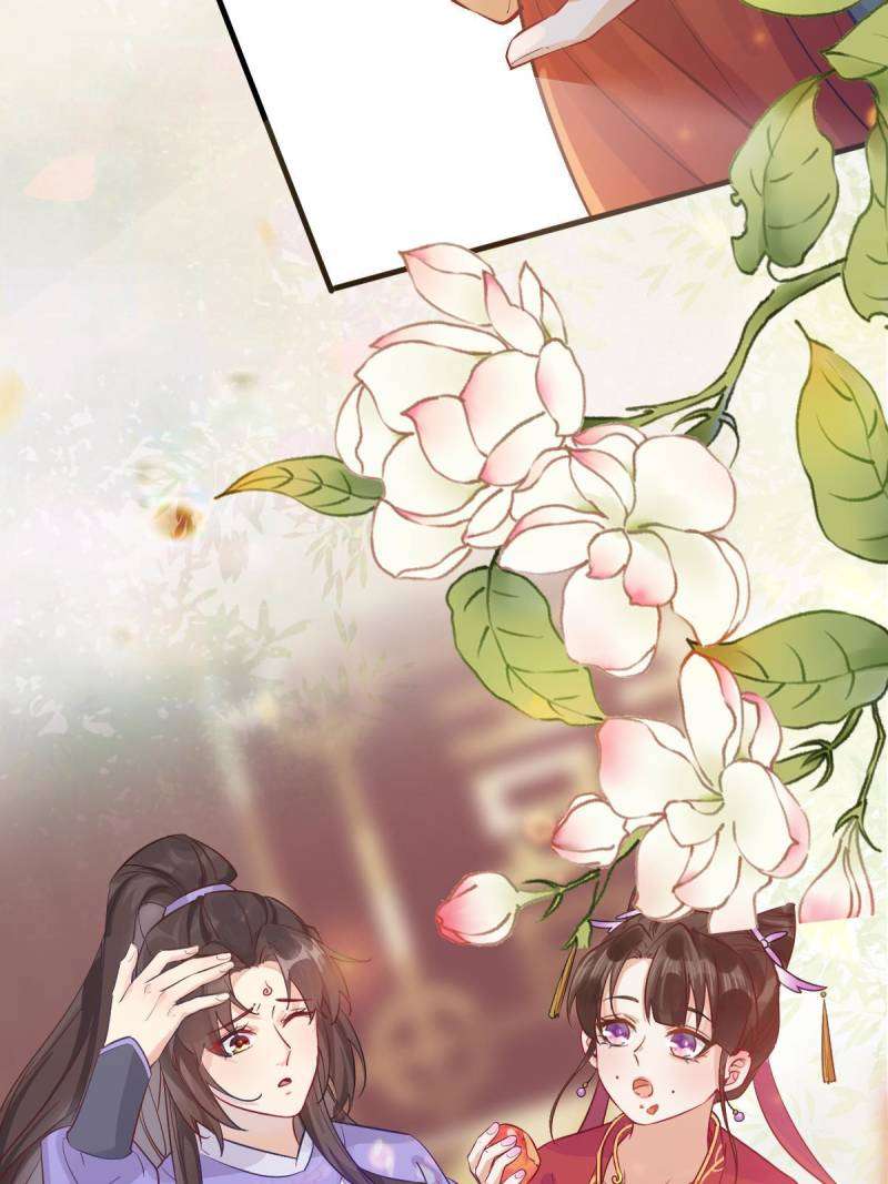 Page 11 of Chapter 571