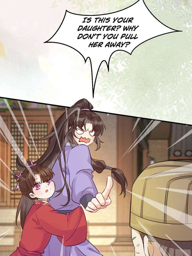 Page 26 of Chapter 571