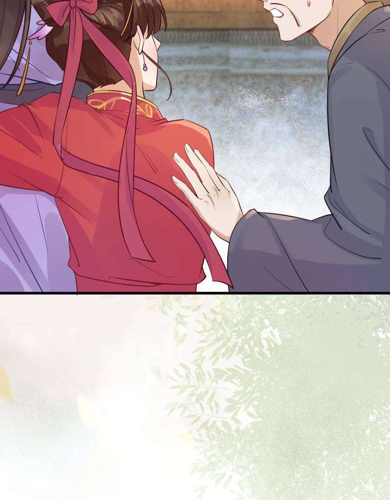 Page 28 of Chapter 571