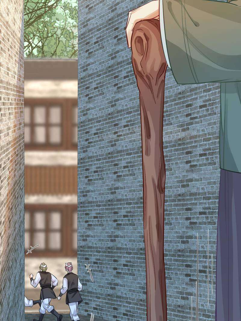 Page 45 of Chapter 571