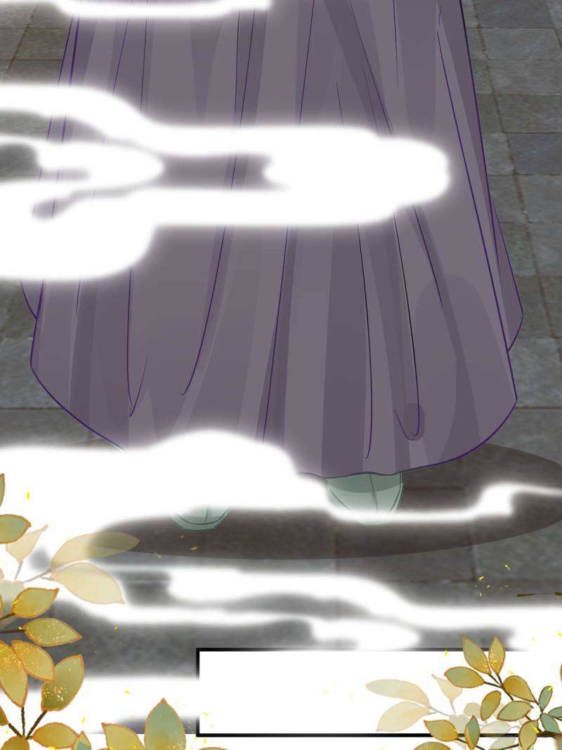 Page 48 of Chapter 571