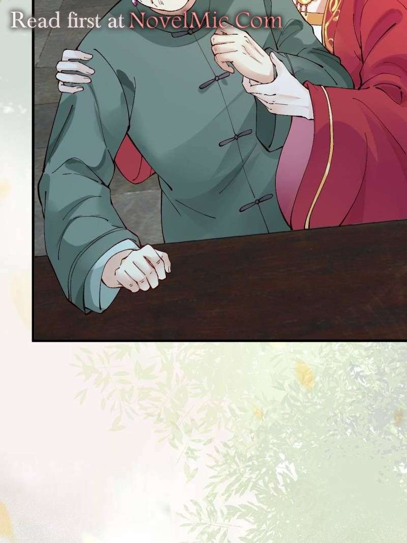 Page 12 of Chapter 572