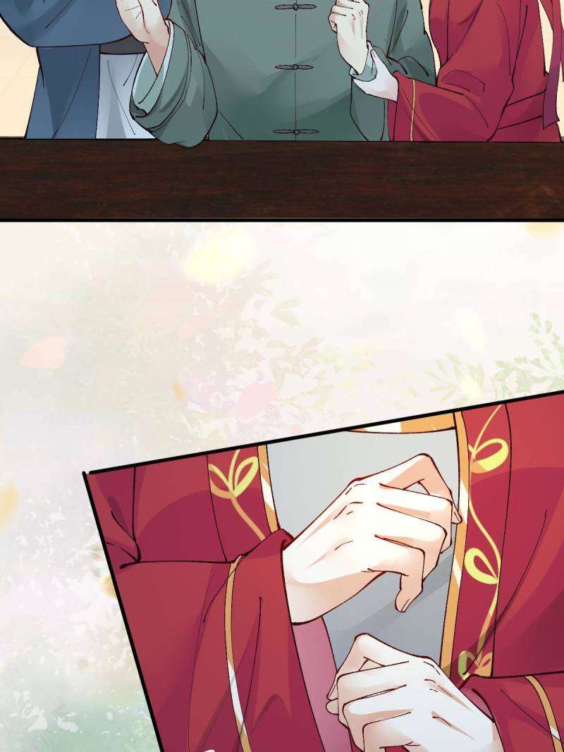 Page 15 of Chapter 572