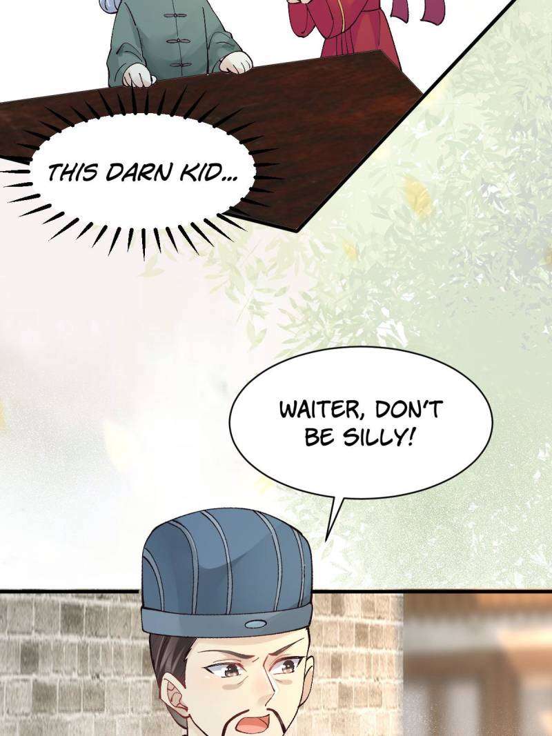 Page 17 of Chapter 572