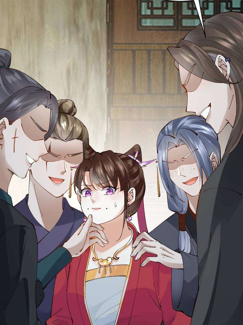 Page 35 of Chapter 572