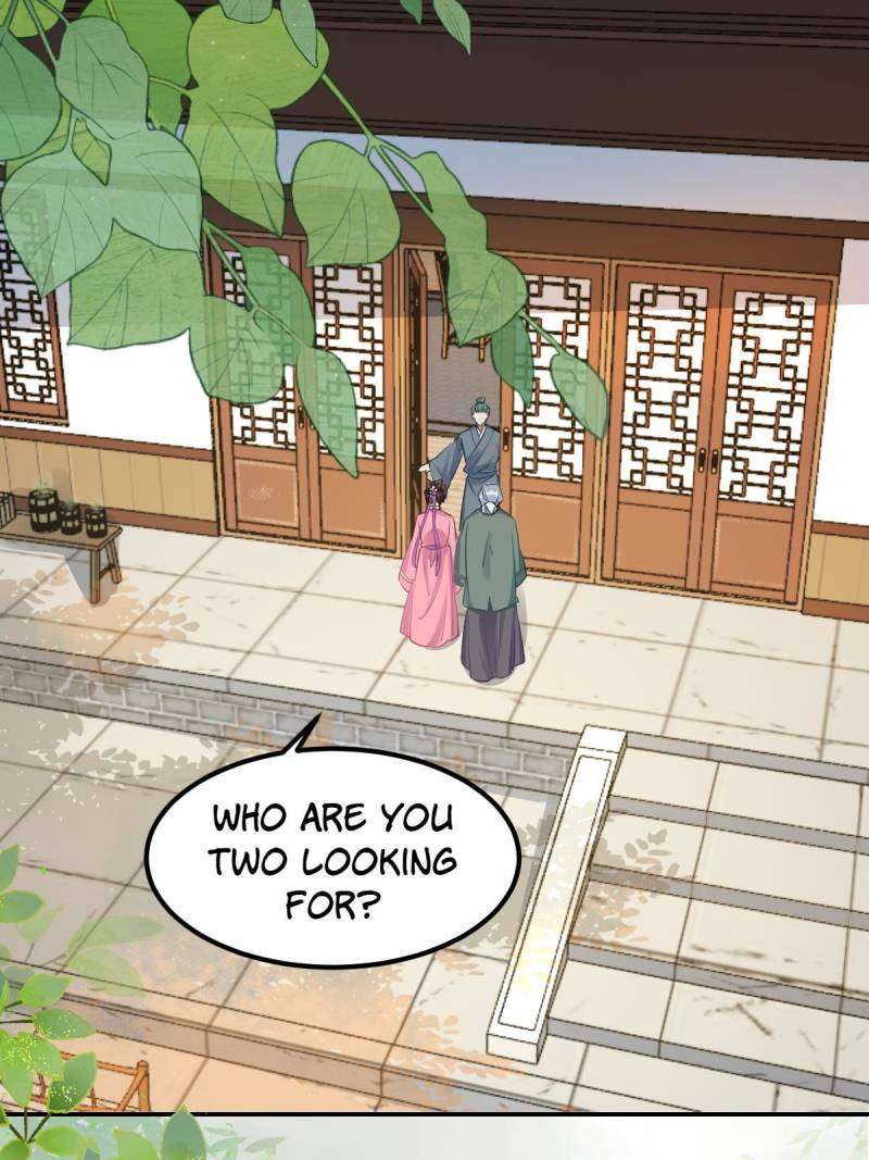 Page 6 of Chapter 573