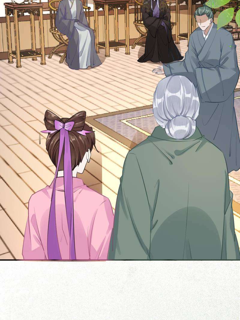 Page 13 of Chapter 573