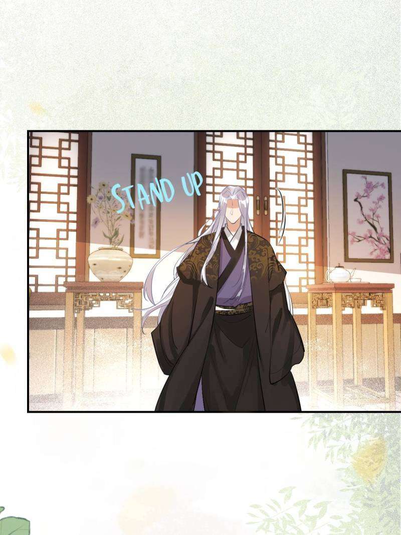 Page 14 of Chapter 573