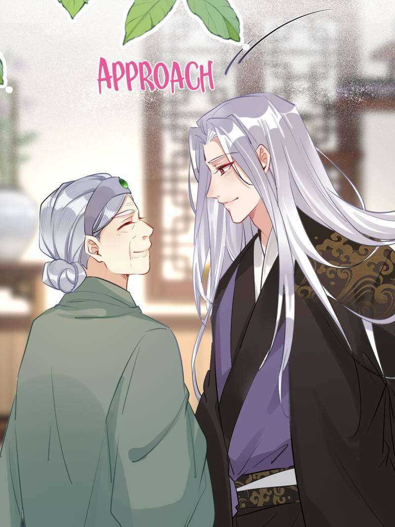 Page 16 of Chapter 573